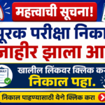SSC Result Updates 2027